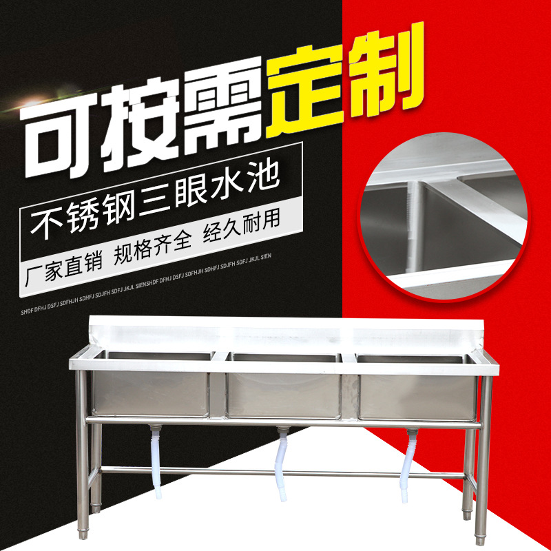 廠(chǎng)家直銷(xiāo)三眼水池
