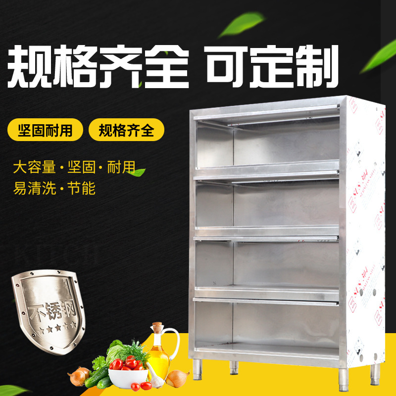 大容量不銹鋼上開(kāi)門(mén)保潔柜
