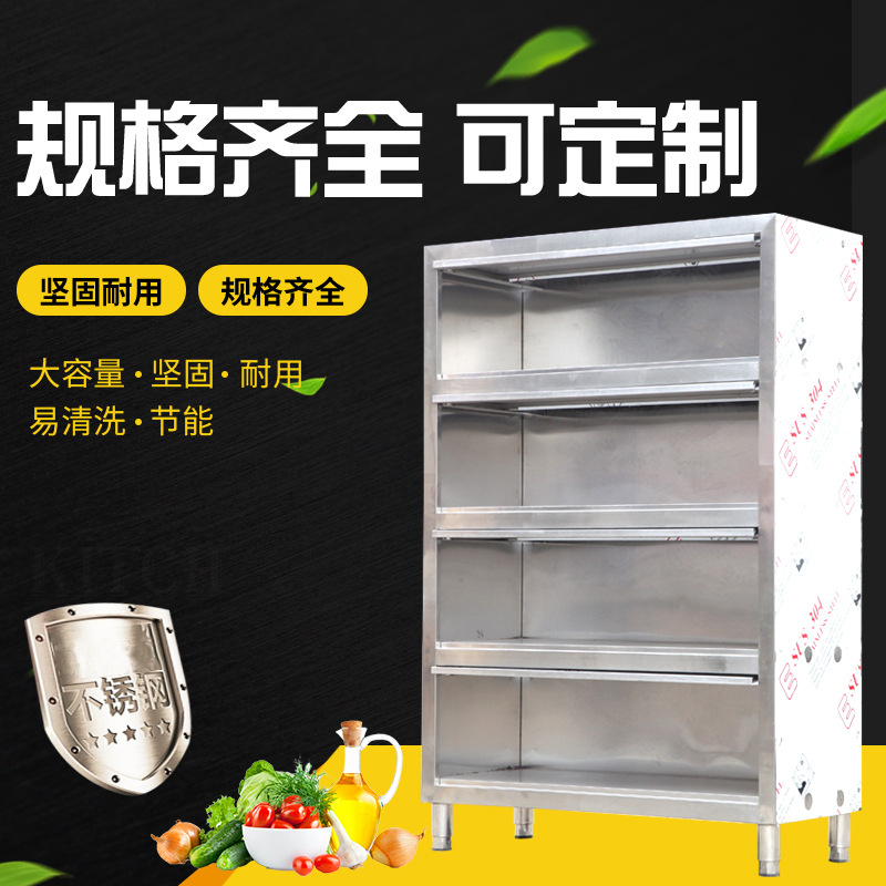 大容量不銹鋼上開(kāi)門(mén)保潔柜